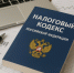«Документальные основания включения зданий и помещений в Перечень объектов недвижимого имущества, в отношении которых налоговая база определяется как кадастровая стоимость» - Министерство имущественных отношений