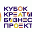 Белгородские предприниматели смогут побороться за кубок креативных бизнес-проектов - Сетевое издание Победа 31