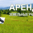 ПРОТОКОЛ № 3 от 12.05.2026 рассмотрения заявок по аренде - Министерство имущественных и земельных отношений
