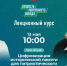 В Коми пройдет публичная онлайн лекция о цифровизации исторической памяти - Газета Княжпогостские вести
