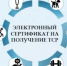 Общественная палата Башкирии помогла инвалиду восстановить свои права - Общественная палата РБ
