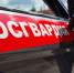 Московские росгвардейцы задержали мужчину, проникшего на территорию школы (видео) - Росгвардия