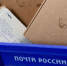Многие госучреждения в Перми частично изменили юридические адреса - Business Class