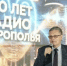 Сабитов - ГТРК Татарстан