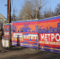 Самарское метро предложили вывести из-под земли и дотянуть до Уральской - Волга Ньюс