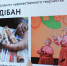 Хедлайнером "Шондiбана" в этом году станет Леонид Агутин - ИА Комиинформ