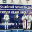 Команда Брянска заняла второе место соревнований по дзюдо в Орле - Российский союз боевых искусств