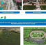 Формирование комфортной городской среды - Аскинский район