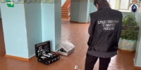 В Гулькевичи возбуждено уголовное дело в связи с происшествием в школе - Следственный комитет