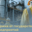 Умные датчики, автоматизация и безопасность: национальный проект «Новые материалы и химия» повышает безопасность на химических производствах - Министерство промышленности, предпринимательства и торговли