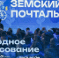 Почтальон из Татарстана вышла в финал всероссийского конкурса - ИА Татар-информ