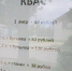 В Камышине цена литра кваса составила 68 рублей - Инфокам