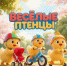 VIII Гастрономический фестиваль «Кукарекино»! - Библиотеки Тамбовской области