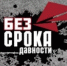 Цикл видеоматериалов «Нюрнберг. Без срока давности» - Иглинский район