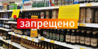 Продажа алкоголя в Поморье будет ограничена 26 мая, 1 июня и 27 июня - ИА Dvina29