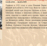 IMG_20260512_093359_618.jpg - Избирательная комиссия