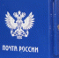 Художники из Республики Коми могут создать эскизы для почтового блока и авторских открыток на тему «Год единства народов России». - Сыктывдинский район