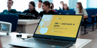 В ИнПИТ прошел открытый интенсив для будущих разработчиков по работе с ИИ-агентами - СГТУ