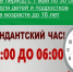 ВНИМАНИЕ РОДИТЕЛЕЙ НЕСОВЕРШЕННОЛЕТНИХ ДЕТЕЙ!. - Афанасьевский муниципальный округ