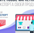 Количество участников цифровой платформы «Мой экспорт» растет. - Администрация Кировского района