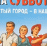 Первого мая, пока погода радовала теплом и ласковым весенним солнцем, многие первичные профсоюзные образовательные организации вышли на традиционный субботник. - Управление образования