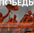 ПОБЕДА - ОДНА НА ВСЕХ! - ЭТИ СГТУ