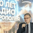 Рифат Сабитов принял участие в торжественном открытии улицы «Радио Ставрополья», посвященном столетию начала радиовещания в Ставропольском крае - ГТРК