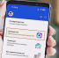 Платформа МАКС объединила порядка 80 тысяч ямальцев в общедомовых чатах - Администрация ЯНАО