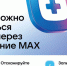. - Межрайонный медицинский центр