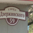 Рязанцы часто допускают ошибки в названиях улиц - ГТРК ОКА