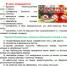 Лесной пожар: когда природа выходит из-под контроля - ЗАТО Власиха
