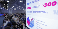 Глеб Никитин представил нижегородскую модель развития индустрии детских товаров на Всероссийском конгрессе в Москве - Газета Районный вестник