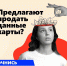 Информационная кампания против кибермошенничества «АнтиДроп», направленная на профилактику вовлечения граждан, прежде всего молодёжи, в дропперство - Успенский район