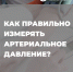 Изображение без описания. - Миасский городской округ