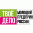 Всероссийская премия «Молодой предприниматель России» - Министерство АПК и продовольственной политики