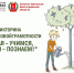 Открыта регистрация участников VII Региональной викторины по финансовой грамотности "Играя – учимся, играя – познаем!" - Волгоградский институт управления