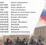 Врум! Вы готовы к самому масштабному мотособытию этой весны? - Департамент транспорта