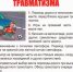 Комиссия по делам несовершеннолетних предупреждает! - Сетевое издание Вестник Каякентского района