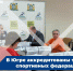 Три спортивные федерации Югры получили официальный статус - Местное время