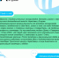 «Промышленный, гастрономический и арт- Череповец!» – такой отзыв оставили о нашем городе после однодневной экскурсии - Агентство Городского Развития