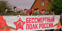 Бессмертный полк 2026 - Викуловский район