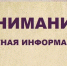 НОВЫЙ ПОРЯДОК УЧЁТА И ПОГАШЕНИЯ НАЛОГОВОЙ ЗАДОЛЖЕННОСТИ ФИЗИЧЕСКИХ ЛИЦ - Газета Сельские вести