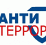 В семье нет места терроризму - Город Новотроицк