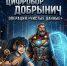 Памятка как вести себя в интернете - Город Новотроицк