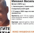 В Советском округе пропал 50-летний седой мужчина в чёрных куртке и туфлях - ИА Победа 26