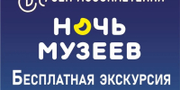 Жителей РМО приглашают присоединиться к акции «Ночь музеев» - РузаРИА