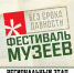 news - Институт развития образования им. Л.И. Новиковой
