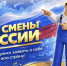 Всероссийский онлайн-турнир по охране труда - Министерство семьи, труда и соцзащиты населения