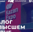Международная выставка и конференция по недвижимости IPM: тренды, новости, первые лица компаний - Реальное время