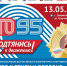 Региональный фестиваль ГТО среди школьников пройдет в Люберцах - Телеканал ЛТВ